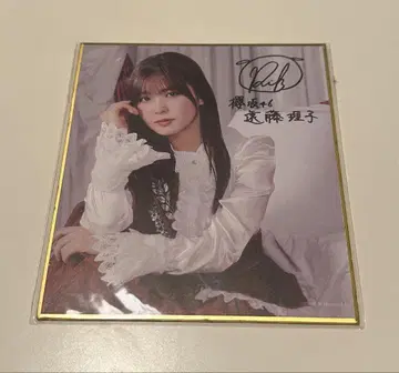 사쿠라자카46 사쿠코레 C상 미니 색지 엔도 리코