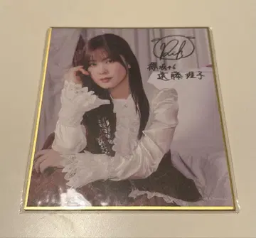 사쿠라자카46 사쿠코레 C상 미니 색지 엔도 리코