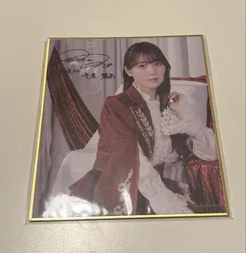 사쿠라자카46 사쿠코레 C상 미니 색지 모리야 레이나