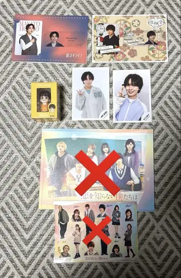 오오니시 류세이 묶음 판매