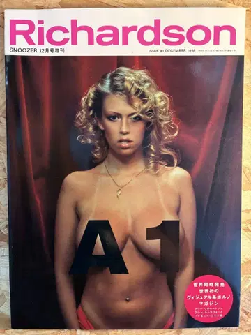 Richardson A1