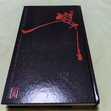 [ 요시토시 격동의 시대를 산 귀재 우키요에 화가 YOSHITOSHI ]