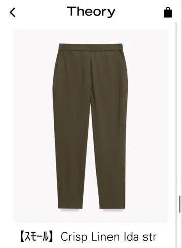 Theory Luxe 팬츠 32S