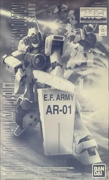 MG RGM-79SP 짐 스나이퍼 II (화이트 딩고 대 사양)