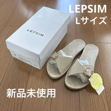 LEPSIM 제로카루 버클 샌들 L 아이보리 미사용 새상품