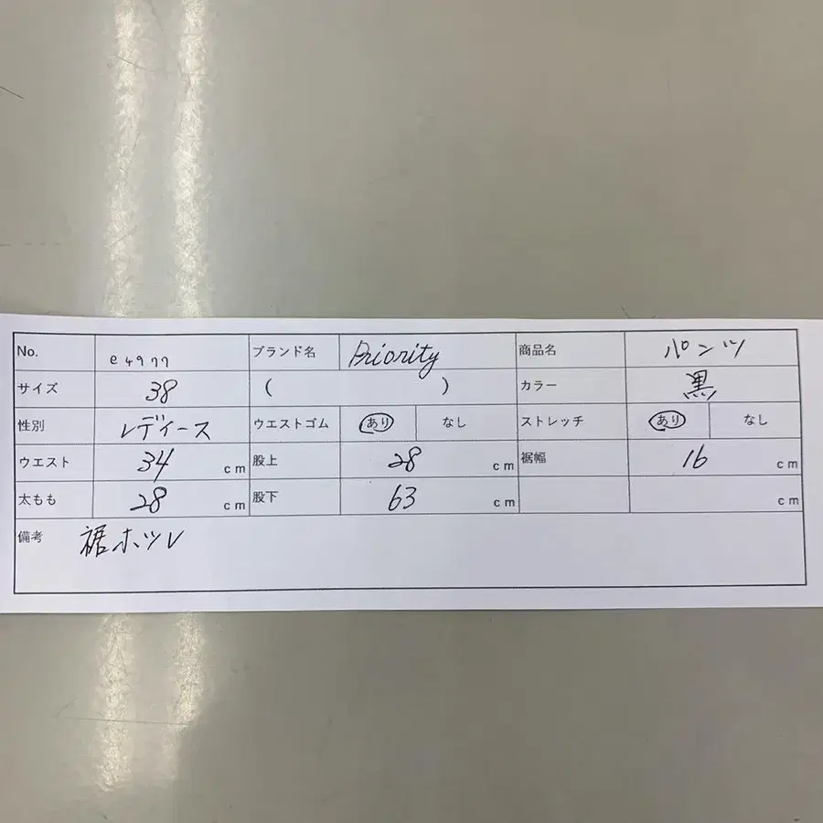 10번째 상품 이미지