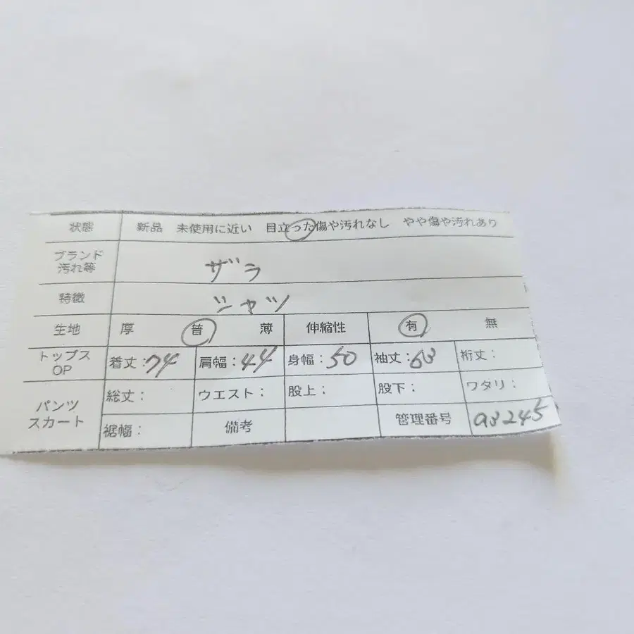 12번째 상품 이미지