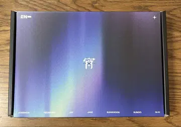 ENHYPEN  SPECIAL BOX EDITION