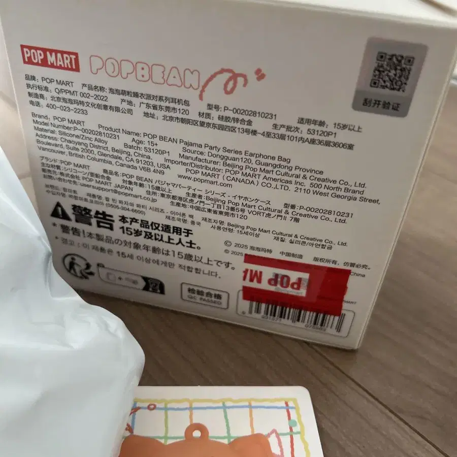 3번째 상품 이미지