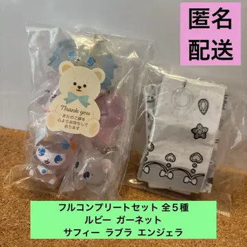 주얼 펫 메지루시 액세서리 Jewl Pet 5종 컴플리트 세트