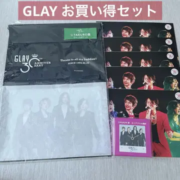 GLAY 엔터테인먼트 복권 세트 aa