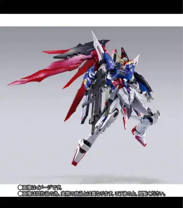 METAL BUILD DESTINY GUNDAM FULL PACKAGE