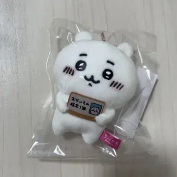 치이카와 에포스 카드 쇼핑 검정 1급