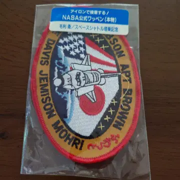 NASA 공식 와펜 모리 마사오 우주 왕복선 탑승 기념