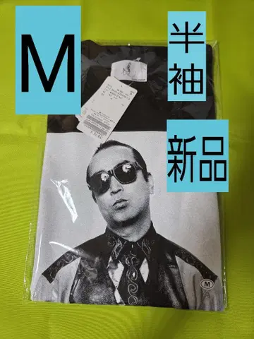 M 사이즈 새상품 시무라 켄 x JOURNAL STANDARD 티셔츠