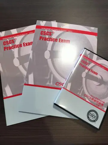 CSCS 수험 문제집 세트