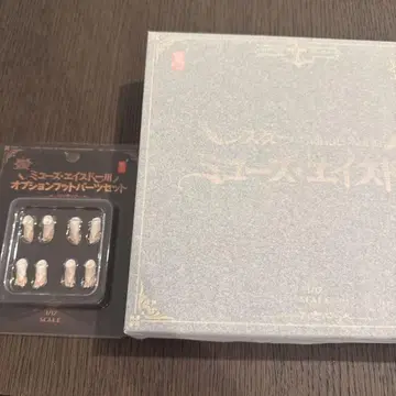 카즈노가타 시스터 뮤즈 에이스도 / 옵션 발 부품 2개 세트