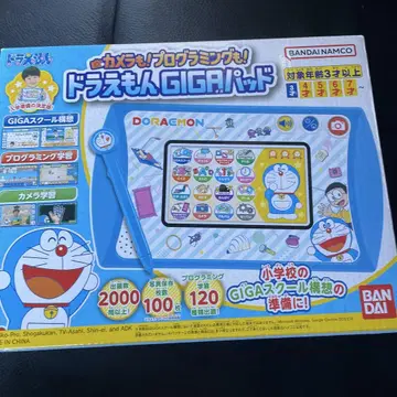 새상품 BANDAI 도라에몽 GIGA 패드