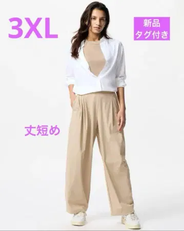 유니클로 울트라 스트레치 액티브 와이드 팬츠 짧은 기장 베이지 3XL