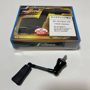 리바이브 팬넬 RF-42.5SHC-FB 42.5mm 시마노용 한정판