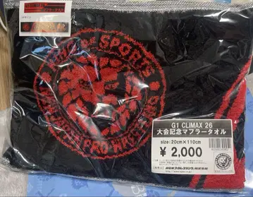 G1 CLIMAX 26 대회 기념 머플러 타월 size: 20cm