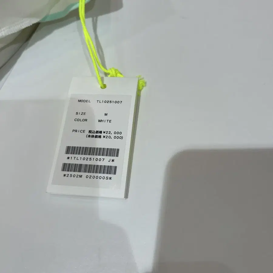 8번째 상품 이미지