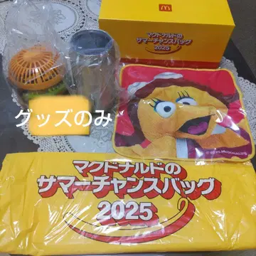 맥도날드 썸머 찬스 백 2025