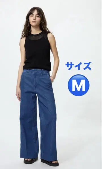 와이드 트라우저 청바지 M 사이즈 블루 계열 완판템 유니클로
