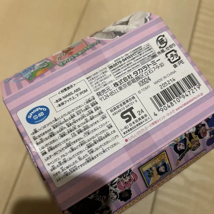 5번째 상품 이미지