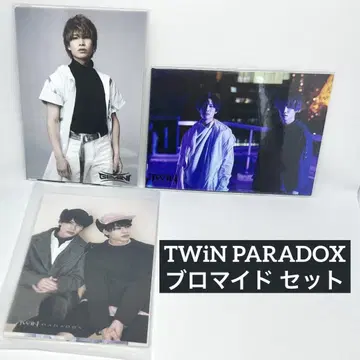 TWiN PARADOX 브로마이드
