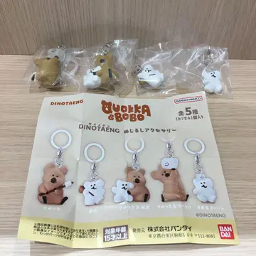 DINOTAENG QUOKKA&BOB 쿠오카&보보 메지루시 액세서리