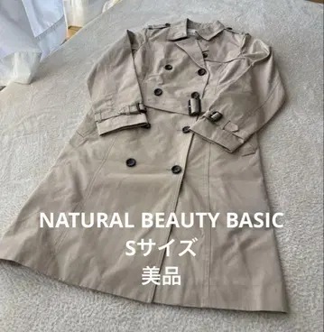 새상품급 NATURAL BEAUTY BASIC 트렌치코트 라이너 포함