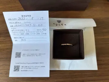 agete K10 블랙 다이아몬드 반지 15호