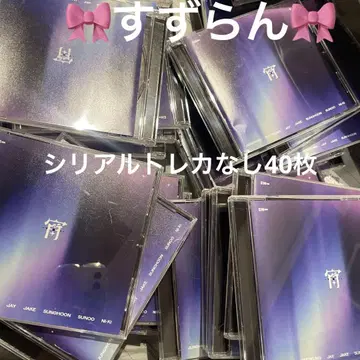 ENHYPEN 요이 -YOI- 일반ver. 개봉 완료 CD 40장 세트