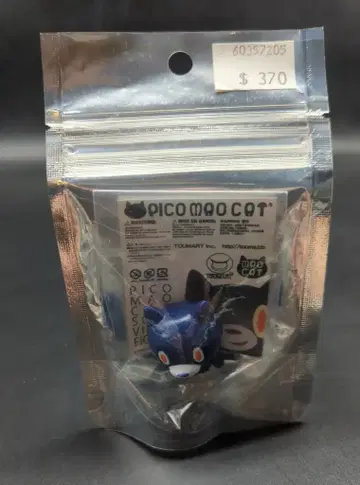 TOUMART TOUMA PICO MAO CAT 블루 라메 성형