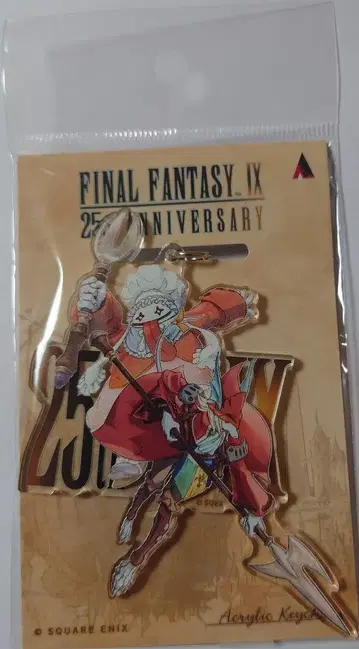 FF9 팝업 키링 플라이 쿠이나