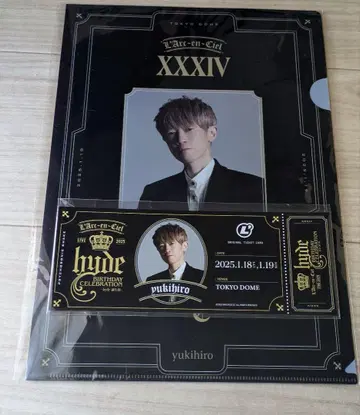 라르 복권 픽처 티켓풍 카드 클리어 파일 yukihiro