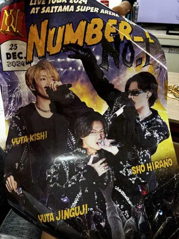 NUMBER-1 포스터 최신