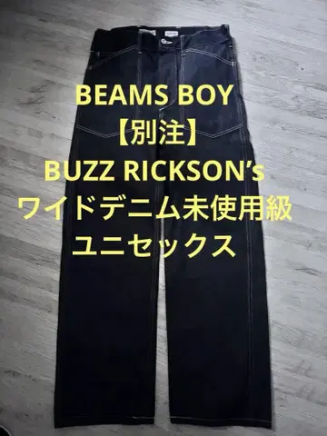 빔즈 보이 [별주] 버즈릭슨 와이드 데님 미사용급