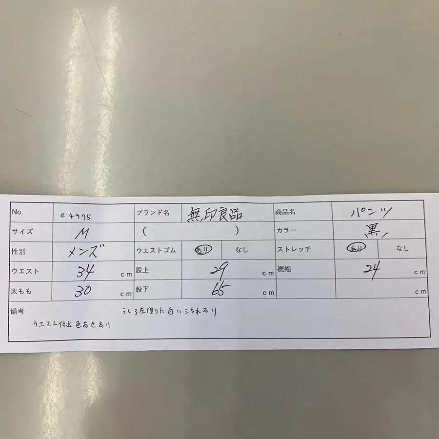 10번째 상품 이미지