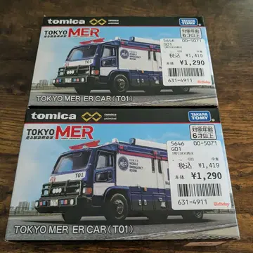 토미카 프리미엄 TOKYO MER ER CAR (T01) 2대 세트