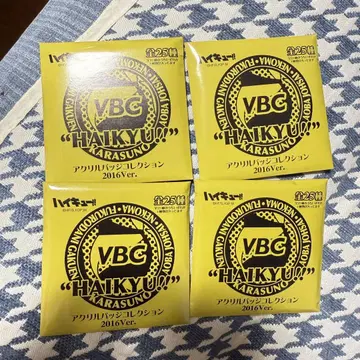 하이큐!! VBC 아크릴 배지 컬렉션 랜덤 4개
