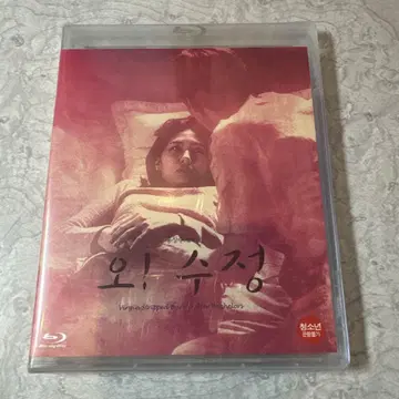 [홍상수]  오수정 Blu-ray