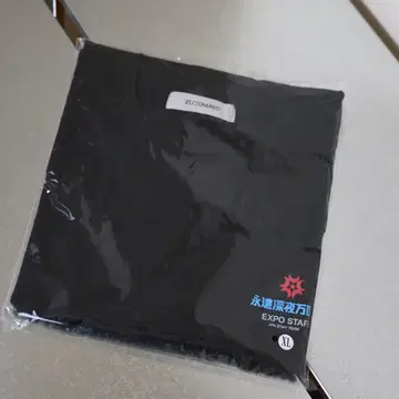 계속 한밤중이면 좋을 텐데 스태프 T XL 명공은 어리석은 것과 같다
