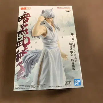 Youko Kurama 유유백서 피규어