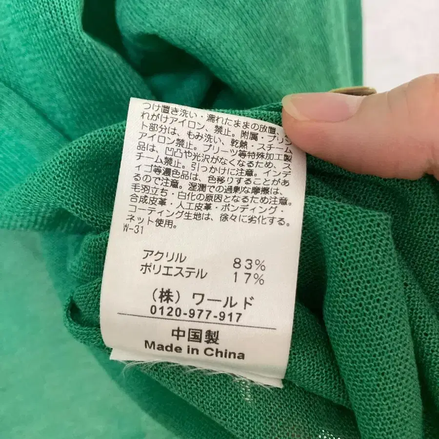 6번째 상품 이미지