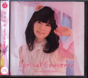 타케타츠 아야나 Lyrical Concerto 한정판