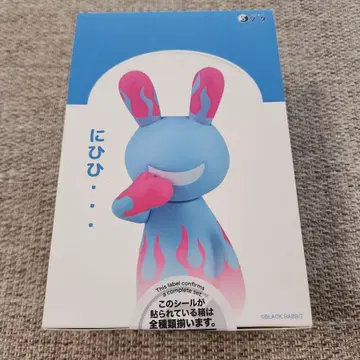 블랙 토끼 2 box 세트