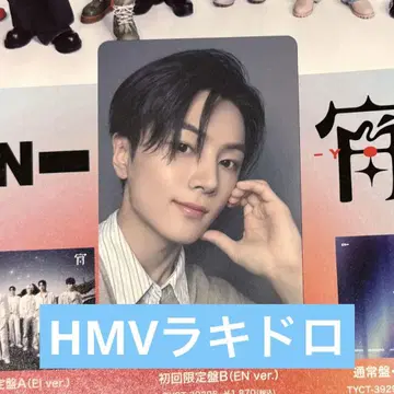 제이 HMV 라키드로 요이 ENHYPEN