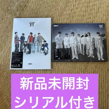 ENHYPEN 요이 초회 한정판 A, B 세트
